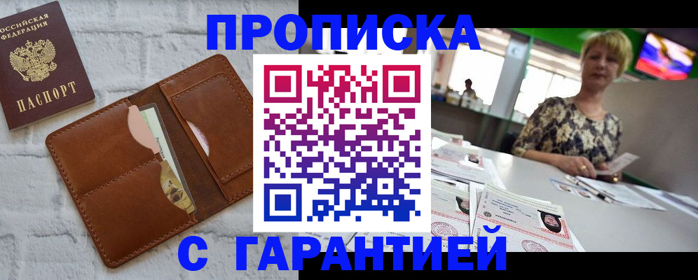 регистрация для дет. сада в Шагонаре