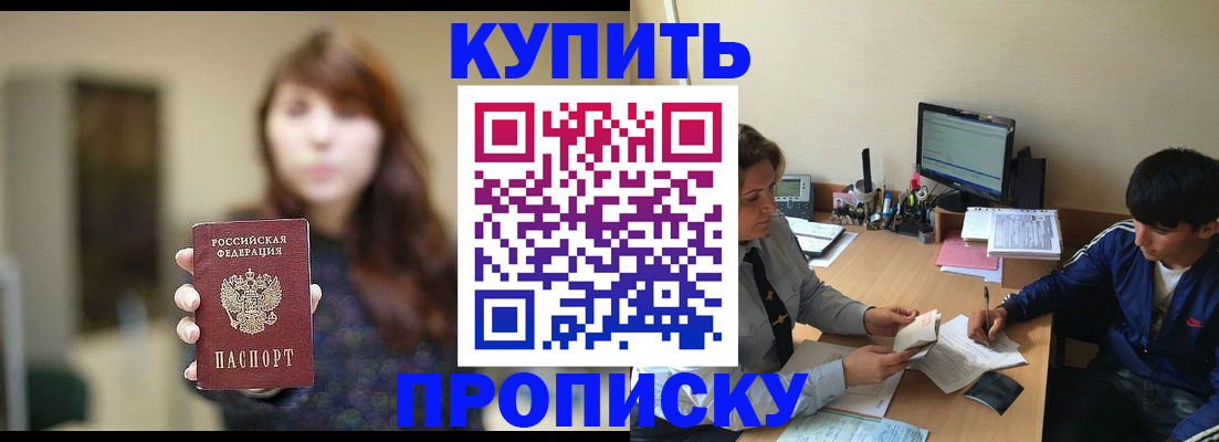 временная регистрация госуслуги в Шагонаре