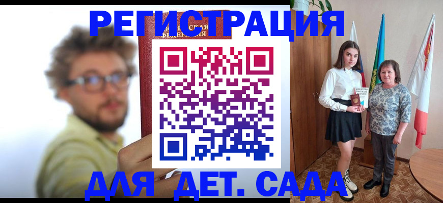 временная регистрация в квартире в Шагонаре